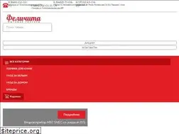 Sites similar to felicita63.ru