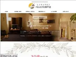 Sites similar to felicite-kobe.net