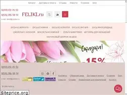 Sites similar to feliki.ru