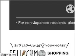 Sites similar to felissimo.co.jp