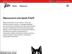 Sites similar to felix-club.ru