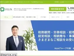 Sites similar to felix-group.net