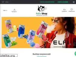 Sites similar to felix-shop.com.ua