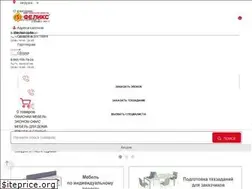 Sites similar to felix.kz