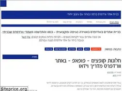 Sites similar to felix007.co.il