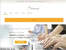 Sites similar to felixeed.jp