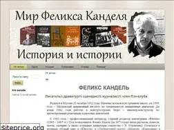 Sites similar to felixkandel.org