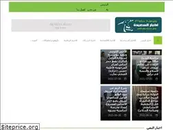 Sites similar to felixnews.com