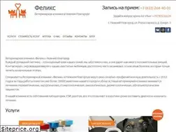 Sites similar to felixnn.ru