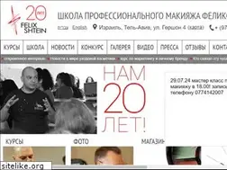 Sites similar to felixshtein.com