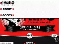 Sites similar to felixthecat.jp