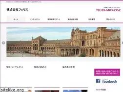 Sites similar to feliz.jp