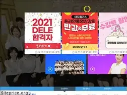 Sites similar to felizspanish.co.kr