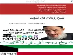 Sites similar to felkuwait.wordpress.com