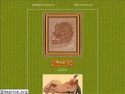 Sites similar to fellom.net