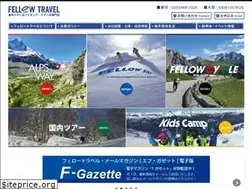 Sites similar to fellow-travel.co.jp