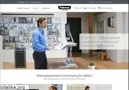 Sites similar to fellowes.ru