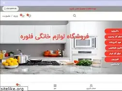 Sites similar to feloreh.com