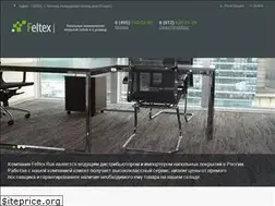 Sites similar to feltex.ru