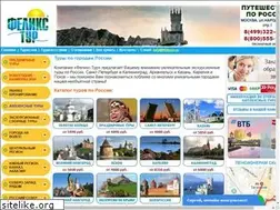 Sites similar to feltur.ru