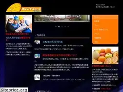 Sites similar to fem-orange.jp