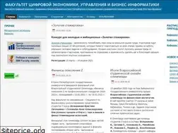 Sites similar to fem-sut.spb.ru