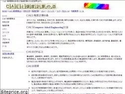 Sites similar to fem-vandv.net