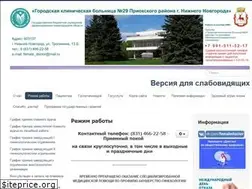 Sites similar to female-doctor.ru