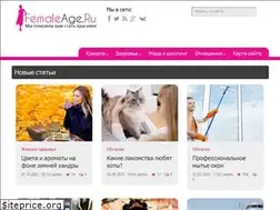 Sites similar to femaleage.ru