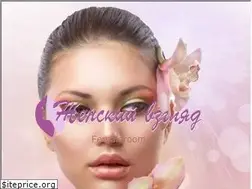 Sites similar to femaleroom.ru