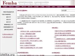 Sites similar to femba.cn