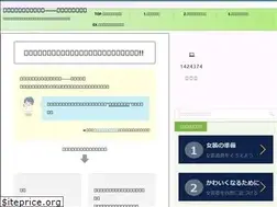 Sites similar to femboy.jp