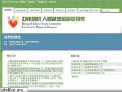 Sites similar to femh-irb.org