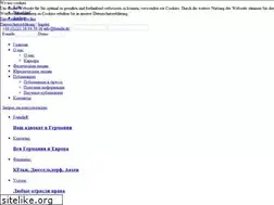Sites similar to femida.de