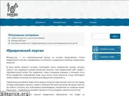 Sites similar to femida.guru