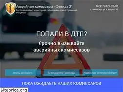 Sites similar to femida21.ru