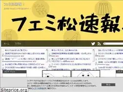 Sites similar to femimatsu.com