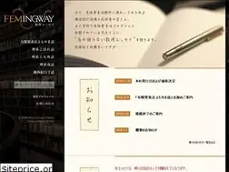 Sites similar to femingway.com