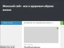 Sites similar to femininesite.ru