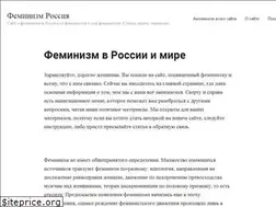 Sites similar to feminism-russia.ru