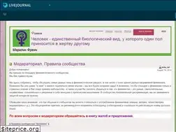 Sites similar to feminism.livejournal.com