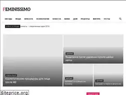 Sites similar to feminissimo.ru