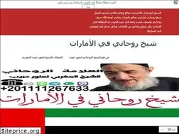 Sites similar to femirates.wordpress.com