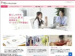 Sites similar to femmarketinghouse.jp