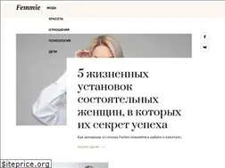 Sites similar to femmie.ru