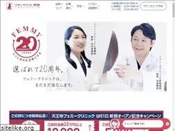 Sites similar to femmy-shinsaibashi.com