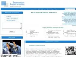 Sites similar to femto.com.ua