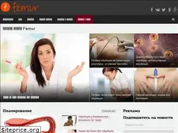 Sites similar to femur.ru