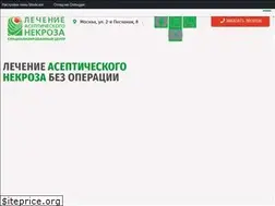Sites similar to femurhead.ru