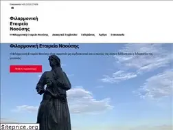 Sites similar to fen.gr